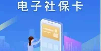 你还没领这张电子卡？赶紧进来看看！关系到每个金华人