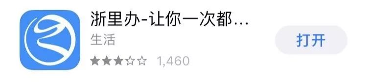 你还没领这张电子卡？赶紧进来看看！关系到每个金华人