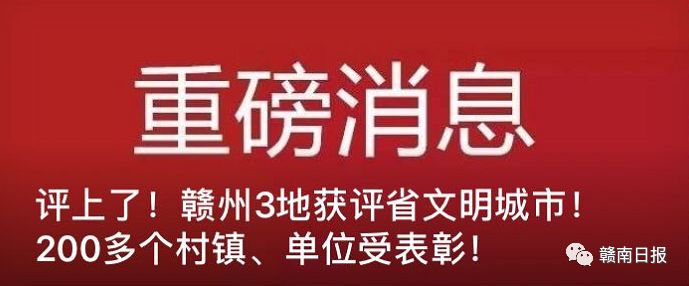 赣州沙河停电公告最新信息,赣州停电通知信息查询