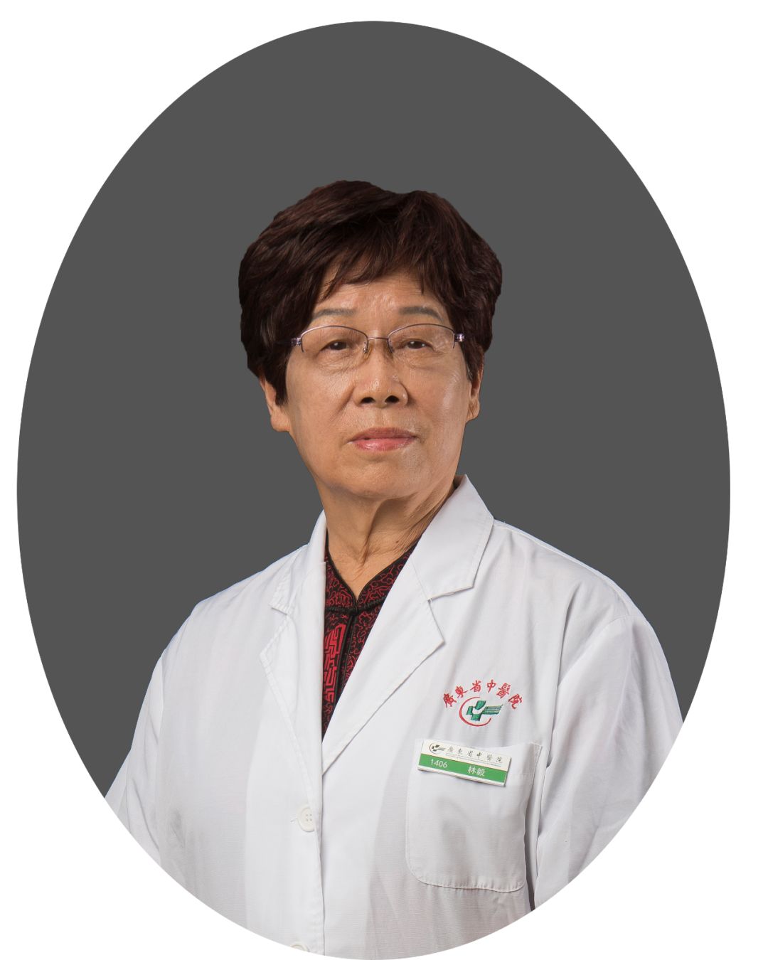 广东省中医院林毅医生多少岁,广东省中医林毅怎么样