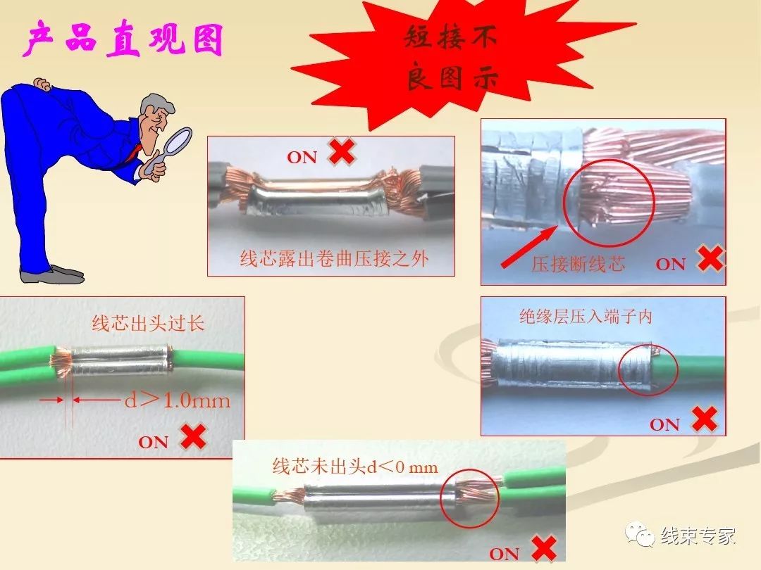 天津汽车线束加工工艺,汽车线束工艺