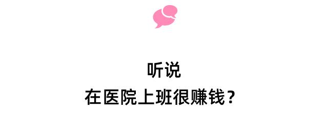 戏精女护士又双叒叕来爆笑吐槽,看完笑岔气儿了