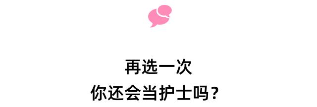 戏精女护士又双叒叕来爆笑吐槽,看完笑岔气儿了