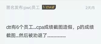 深圳大学317名研究生被退学：“前半生偷的懒，后半生拼命还！”