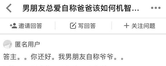 为什么男生喜欢被男生喊爸爸,为什么男生都比较喜欢被喊爸爸