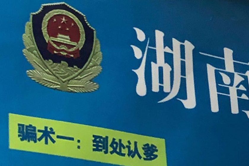 为什么男生喜欢被男生喊爸爸,为什么男生都比较喜欢被喊爸爸