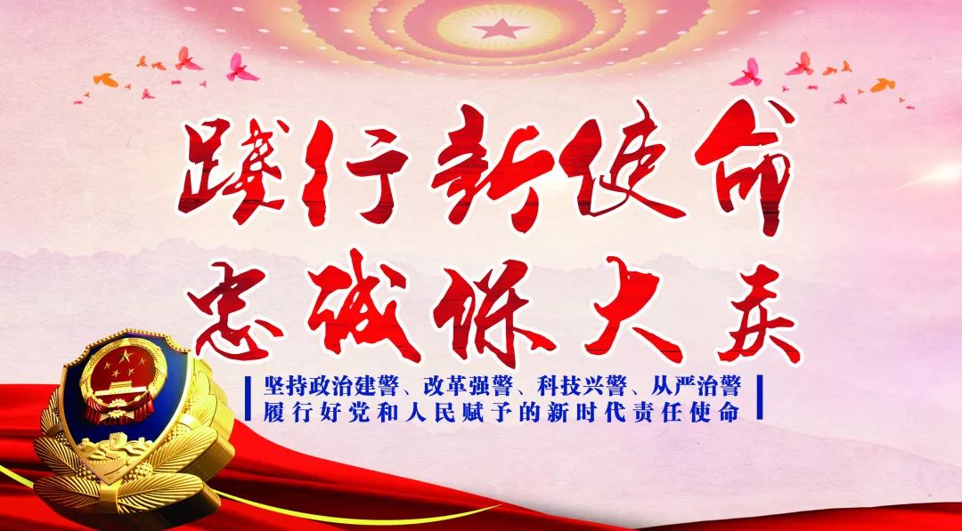 精神病无户口政策,民警帮助三十多年无户口人员落户