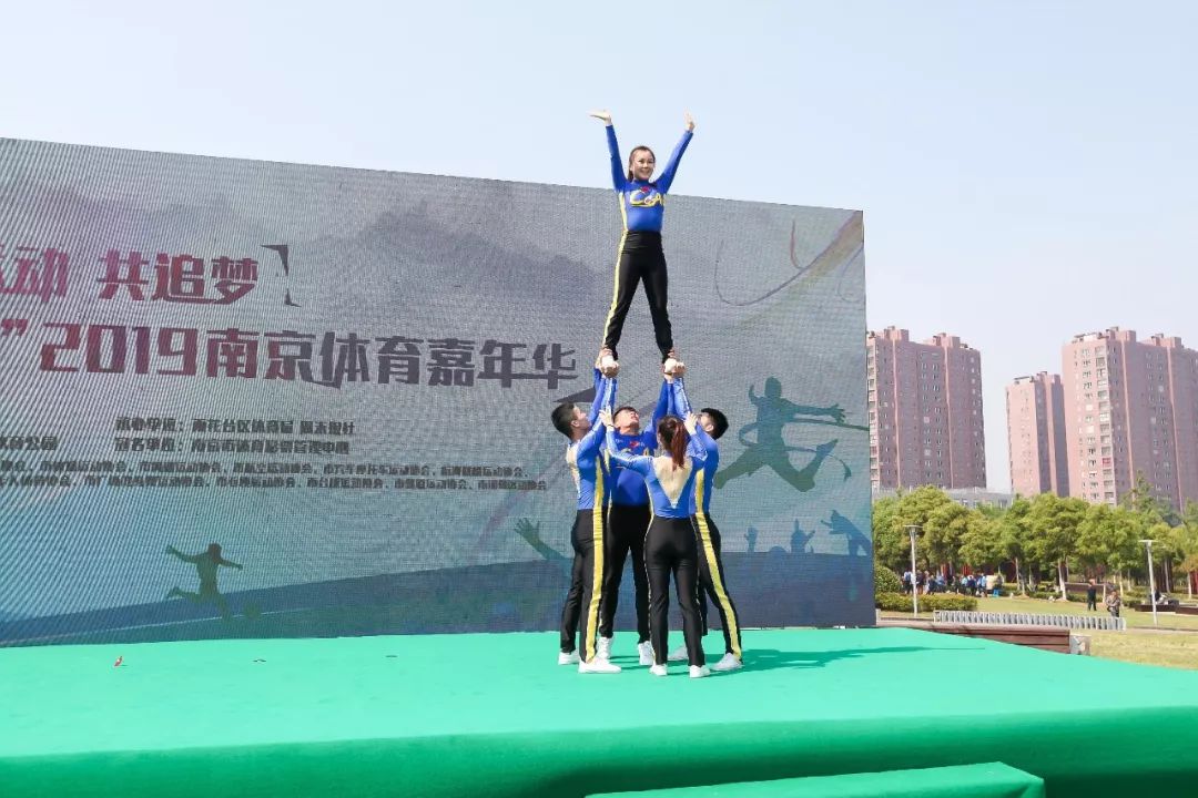 同运动、共追梦，2019南京体育嘉年华热动雨花