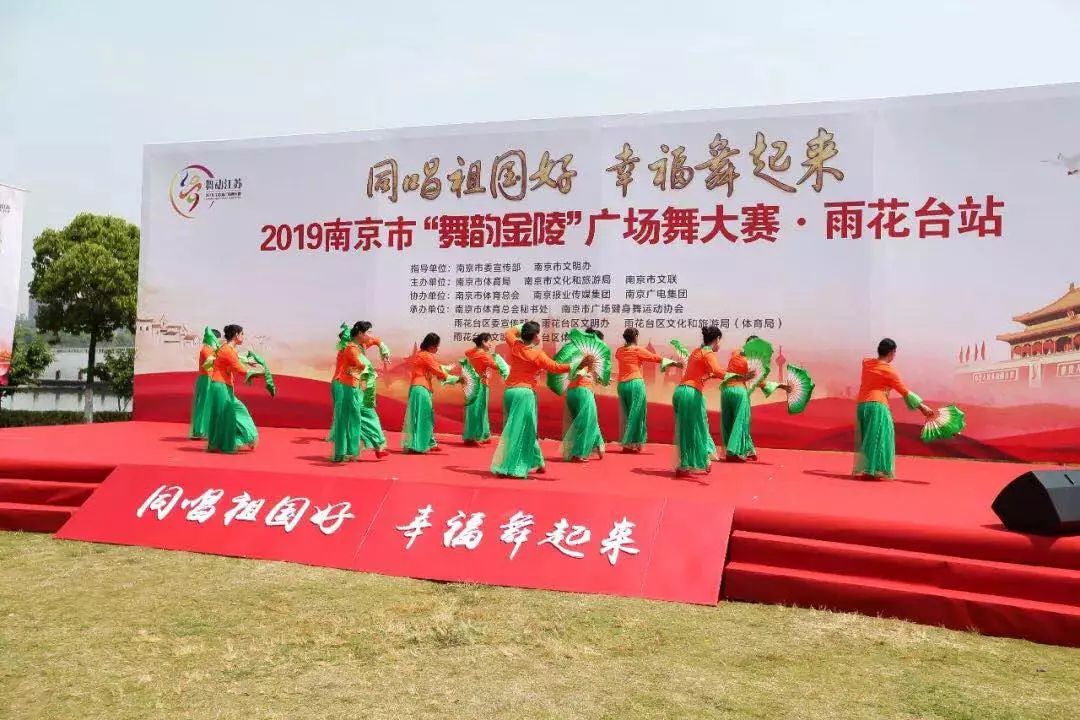 同运动、共追梦,2019南京体育嘉年华热动雨花