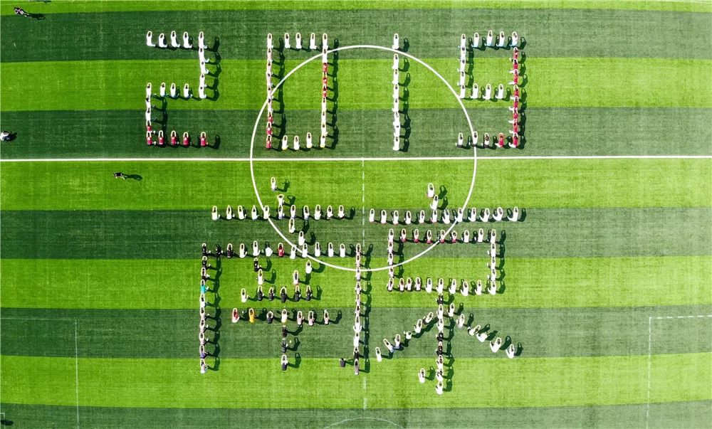 同运动、共追梦,2019南京体育嘉年华热动雨花