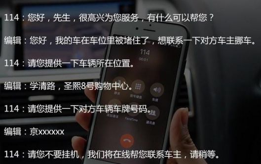 杭州90后女子,杭州女子深夜遇到棘手事件