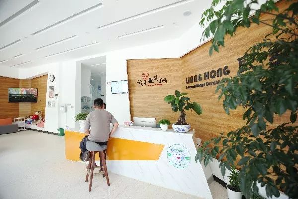 寻甸良红口腔诊所,寻甸良红牙科诊所