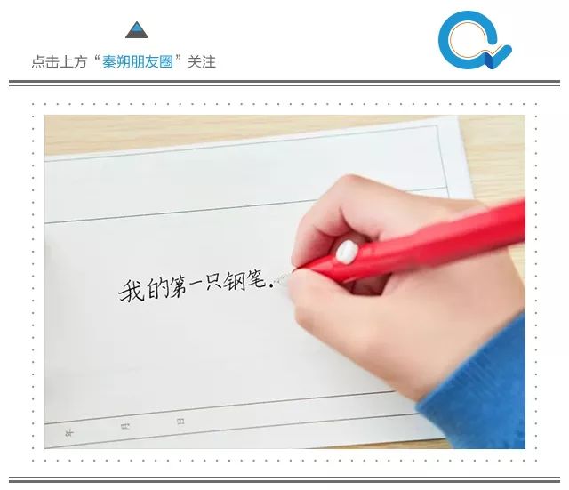 高端儿童钢笔推荐,性价比超高有设计的钢笔