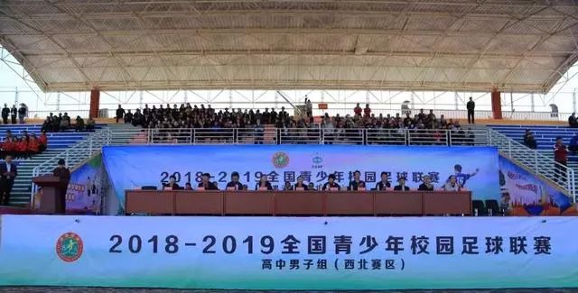 灵武市校园足球联赛,全国青少年校园足球联赛全场