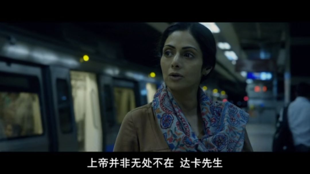 印度*案惨**《一个母亲的复仇》：上帝不是万能的，所以他创造了母亲