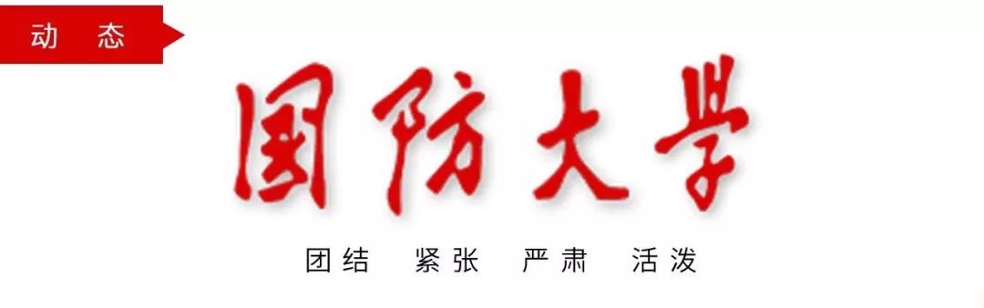 科研反哺教学,科研可以培养什么思想