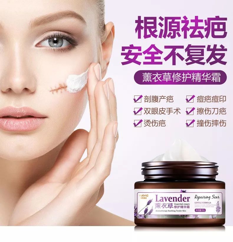 疤痕彻底消失新技术,疤痕淡化修复新技术