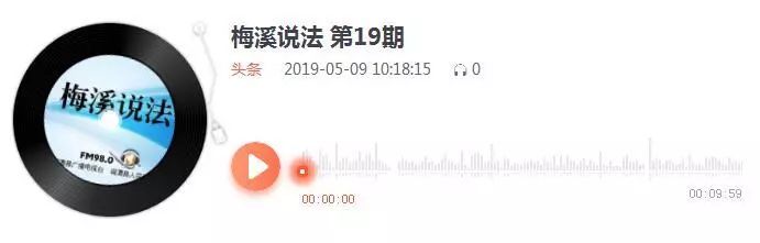 【梅溪说法】购买商品应注意的事项