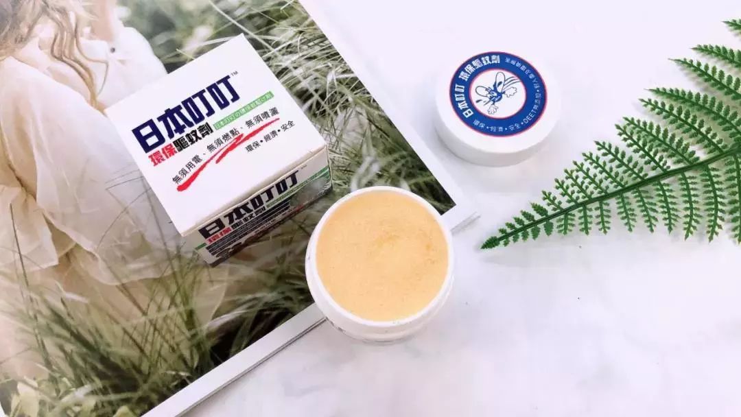 日本驱蚊好物,夏天灭蚊必备好物