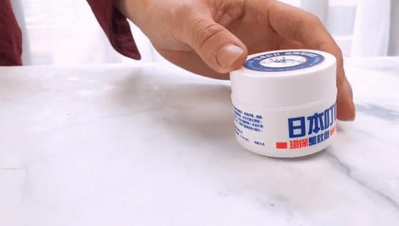 日本驱蚊好物,夏天灭蚊必备好物