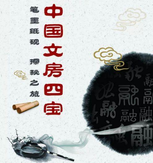 探文房四宝品徽州古韵,去徽州哪里体验文房四宝