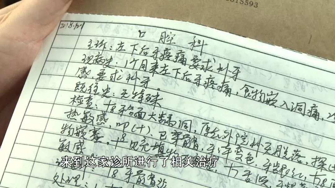 补牙后被告知还要交钱,医院补牙缴费后可以退吗