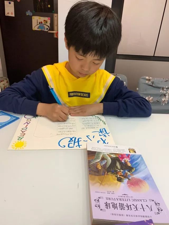 品味翰墨文香,记录阅读时光——丁荷111班阅读小报