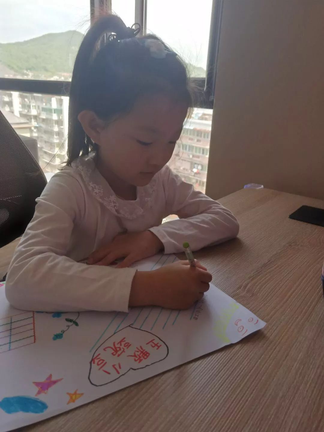 品味翰墨文香，记录阅读时光——丁荷111班阅读小报