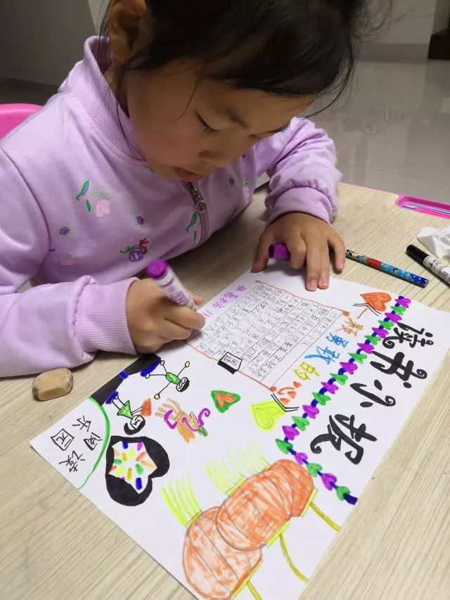 品味翰墨文香，记录阅读时光——丁荷111班阅读小报