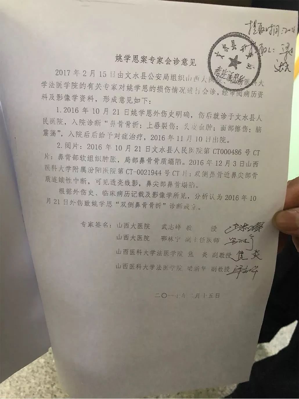 妻子开车碾压丈夫致死案件后续,妻子被撞死亡丈夫被通缉