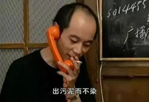 每个中年土豪,都在悄悄吃土