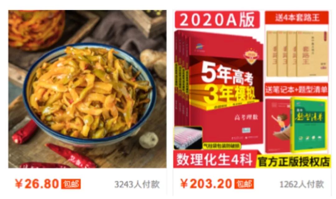 隐形贫困中年：报最贵的补习班，穿最廉价的T恤衫