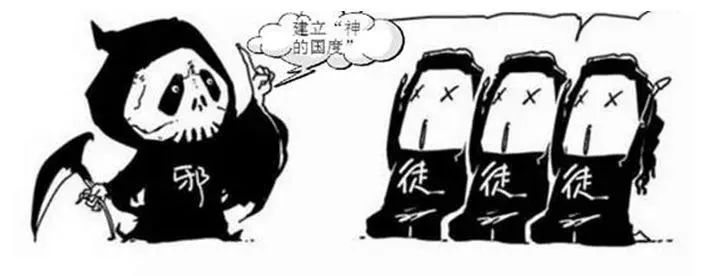 反邪什么意思啊,反邪什么意思