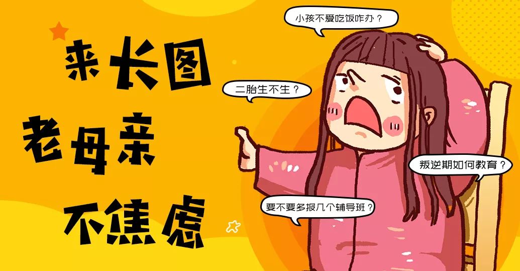 老母亲的烦恼,老母亲不焦虑