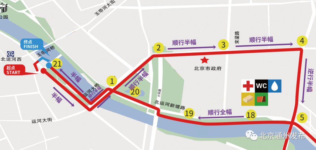 最美赛道来啦！在花香中奔跑！通州运河半马沿途美景抢先看~