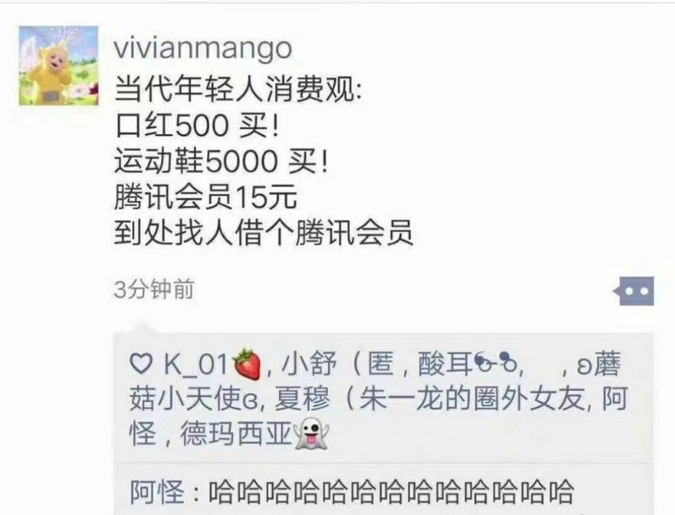 葵式生活|中招买了就后悔系列？不如一起开个“除草公司”~