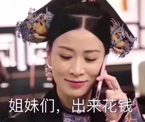 葵式生活|中招买了就后悔系列？不如一起开个“除草公司”~