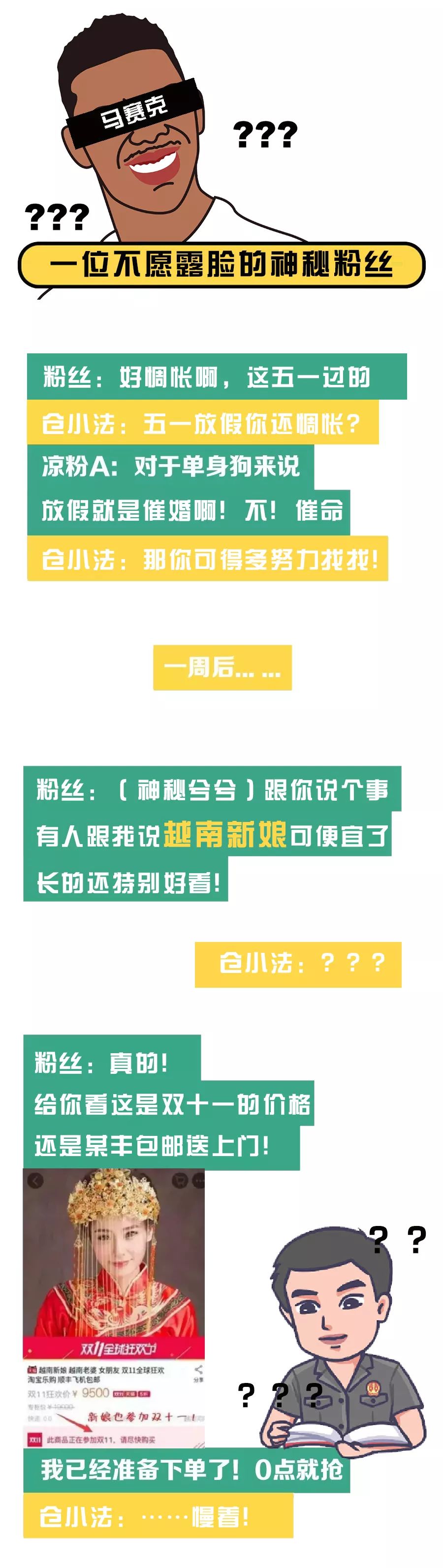 以案释法30万信任代价,以案释法男子涉民间借贷纠纷
