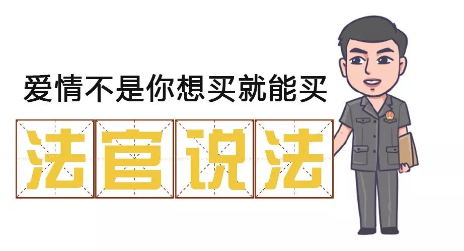 以案释法30万信任代价,以案释法男子涉民间借贷纠纷
