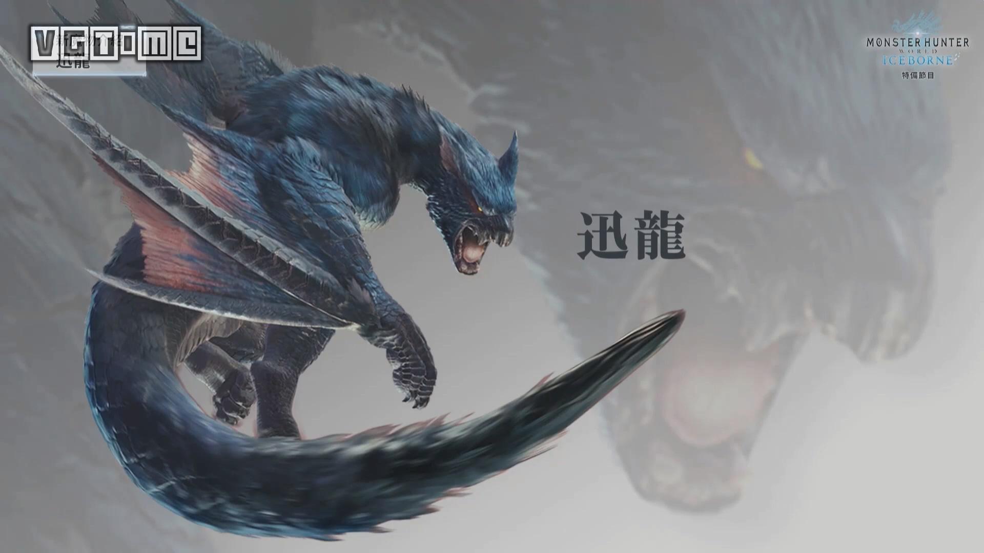 《怪物猎人世界：Iceborne》全面介绍：永霜冻土、新怪物、新动作