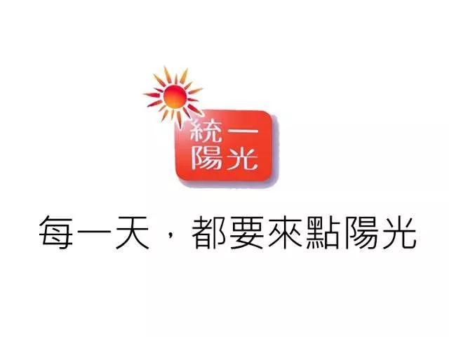 2019台湾广告,台湾广告金句100句