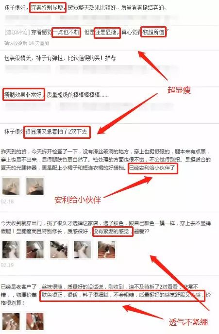 冰丝无痕隐形袜,夏季光腿隐形袜测评