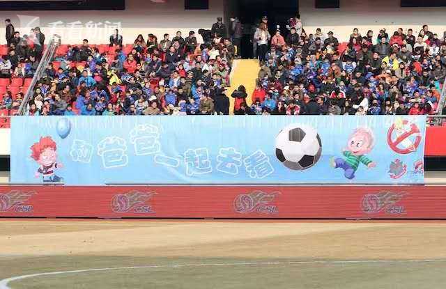 足球公益嘉年华,申鑫足球场