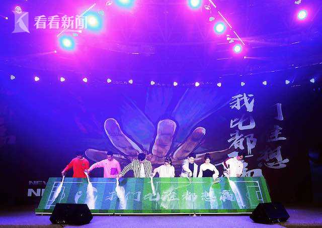 足球公益嘉年华,申鑫足球场