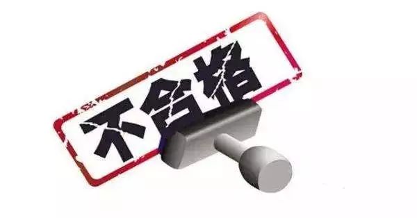 又一家涉嫌传销企业被查,传销骗局保健品产品有哪些