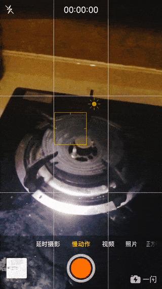 手机相机如何拍出慢镜头,华为手机怎么拍慢镜头的视频
