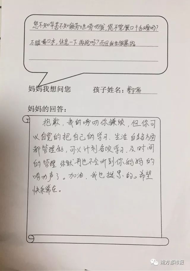 荐读如何通过提问与孩子积极沟通,荐书如何让孩子爱上阅读