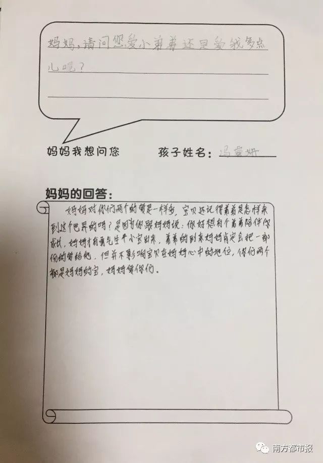 荐读如何通过提问与孩子积极沟通,荐书如何让孩子爱上阅读