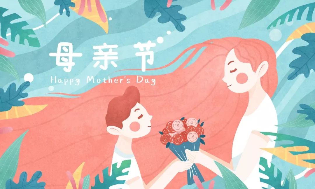 母亲节给妈妈的三行诗,母亲节的名言诗歌语录