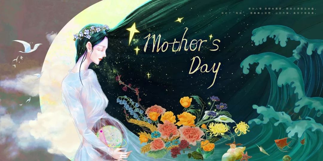 母亲节给妈妈的三行诗,母亲节的名言诗歌语录